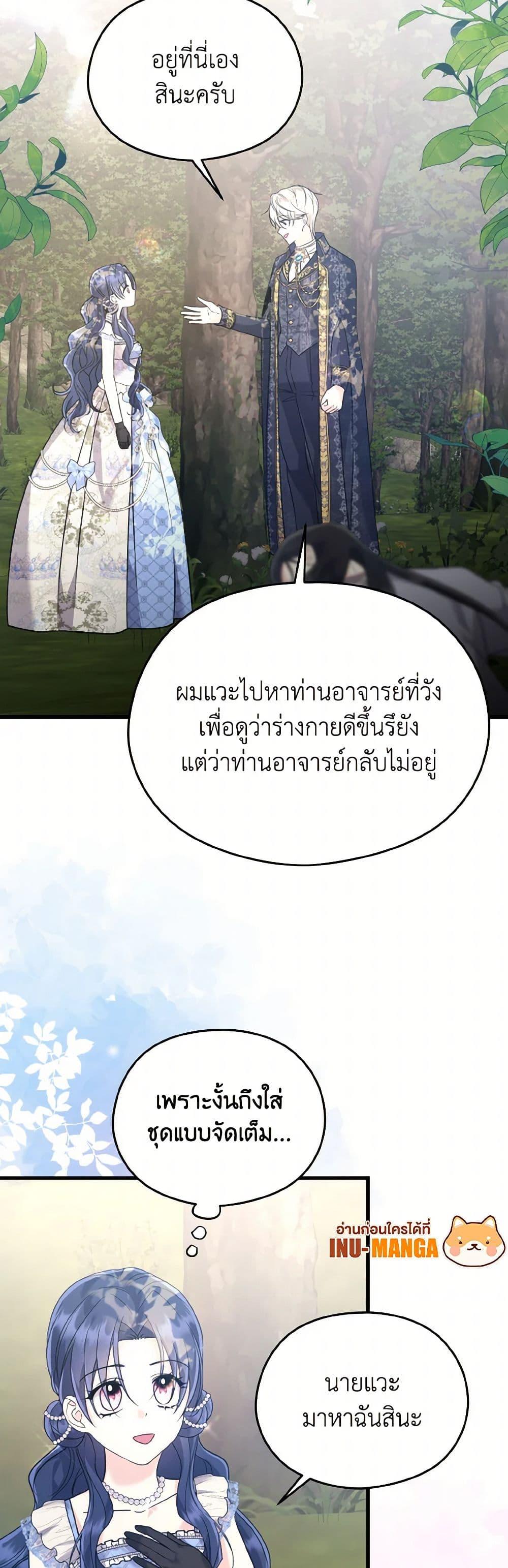 Manga-lc-com อ่านมังงะ อ่านการ์ตูน ออนไลน์ ฟรี I Don’t Want to Work! ตอนที่ 1 2 3 4 5 6 7 8 9 10 11 12 13 14 ฟรี ไม่มีโฆษณา Manga-lc - อ่าน มังงะ อ่าน การ์ตูน ออนไลน์ อ่านมังงะ ฟรี