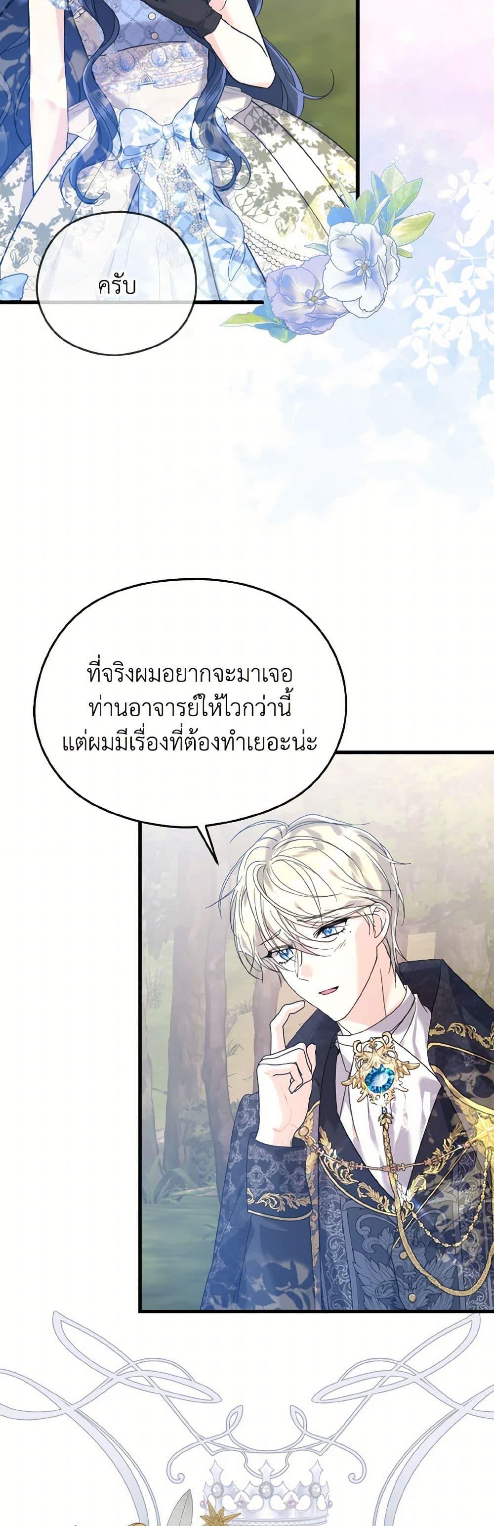 Manga-lc-com อ่านมังงะ อ่านการ์ตูน ออนไลน์ ฟรี I Don’t Want to Work! ตอนที่ 1 2 3 4 5 6 7 8 9 10 11 12 13 14 ฟรี ไม่มีโฆษณา Manga-lc - อ่าน มังงะ อ่าน การ์ตูน ออนไลน์ อ่านมังงะ ฟรี