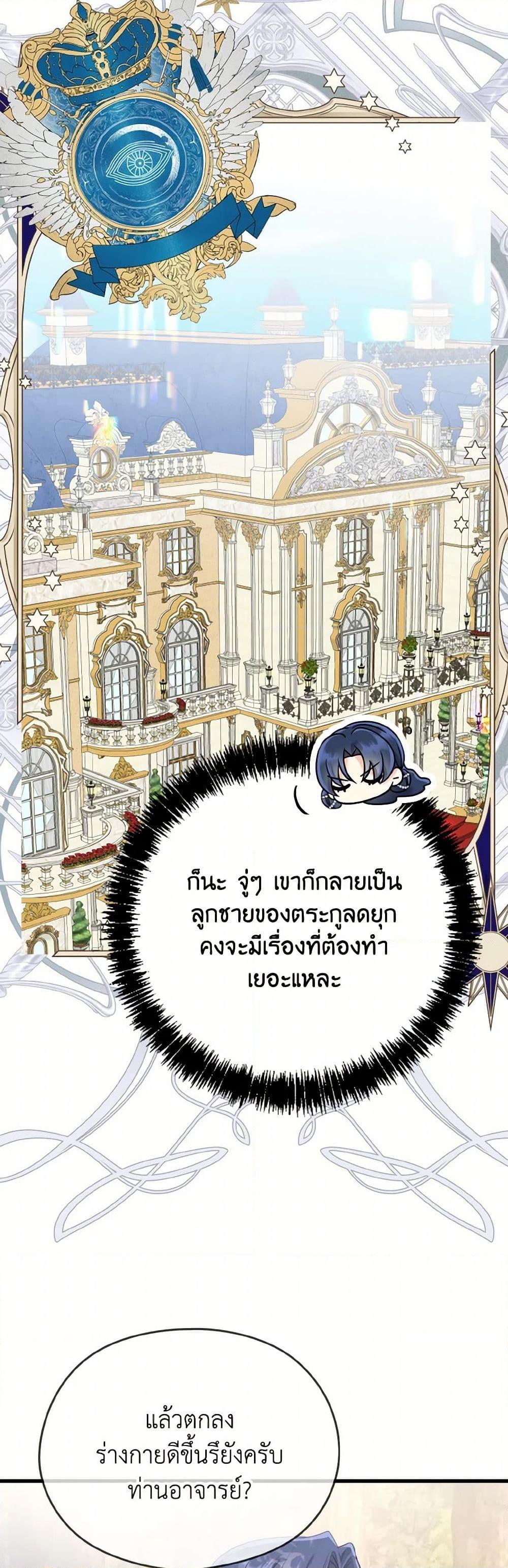 Manga-lc-com อ่านมังงะ อ่านการ์ตูน ออนไลน์ ฟรี I Don’t Want to Work! ตอนที่ 1 2 3 4 5 6 7 8 9 10 11 12 13 14 ฟรี ไม่มีโฆษณา Manga-lc - อ่าน มังงะ อ่าน การ์ตูน ออนไลน์ อ่านมังงะ ฟรี