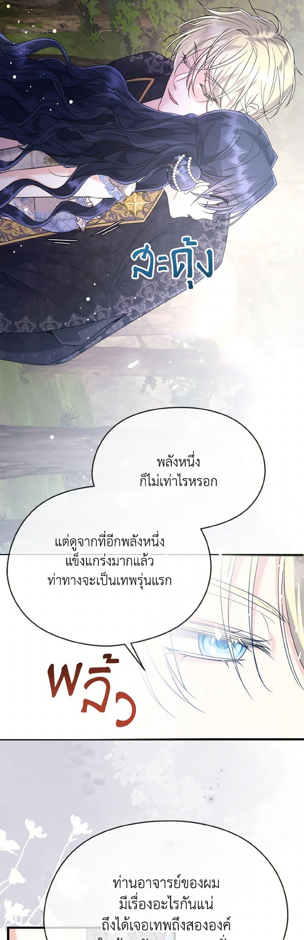 Manga-lc-com อ่านมังงะ อ่านการ์ตูน ออนไลน์ ฟรี I Don’t Want to Work! ตอนที่ 1 2 3 4 5 6 7 8 9 10 11 12 13 14 ฟรี ไม่มีโฆษณา Manga-lc - อ่าน มังงะ อ่าน การ์ตูน ออนไลน์ อ่านมังงะ ฟรี