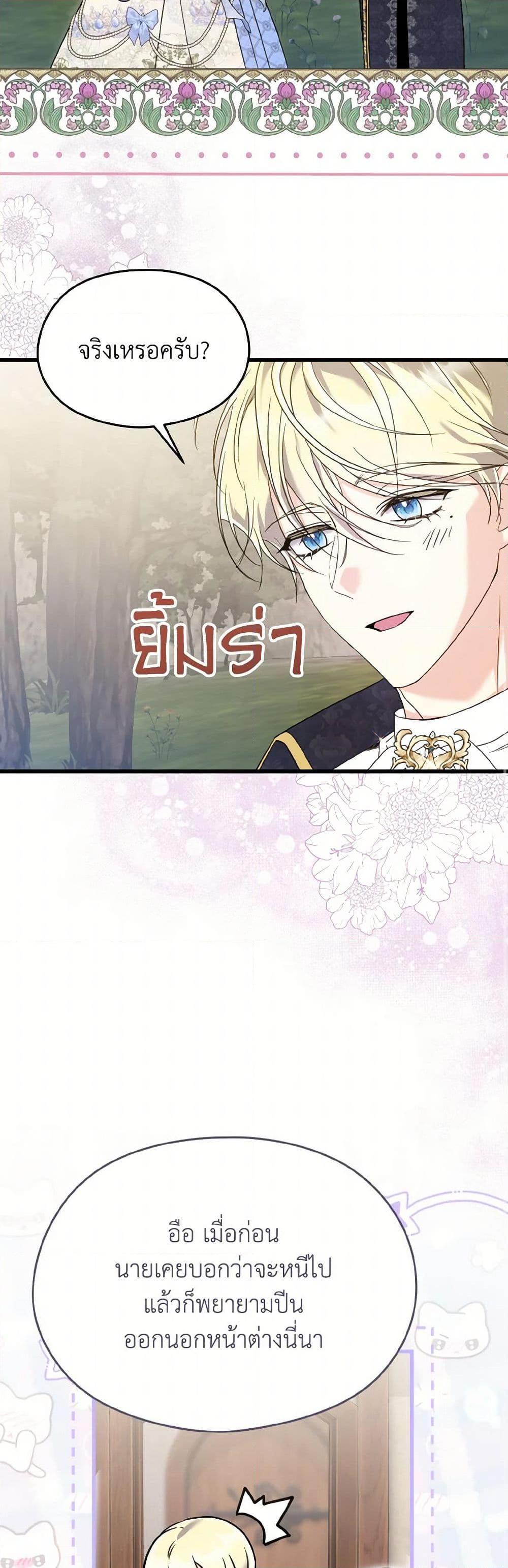 Manga-lc-com อ่านมังงะ อ่านการ์ตูน ออนไลน์ ฟรี I Don’t Want to Work! ตอนที่ 1 2 3 4 5 6 7 8 9 10 11 12 13 14 ฟรี ไม่มีโฆษณา Manga-lc - อ่าน มังงะ อ่าน การ์ตูน ออนไลน์ อ่านมังงะ ฟรี