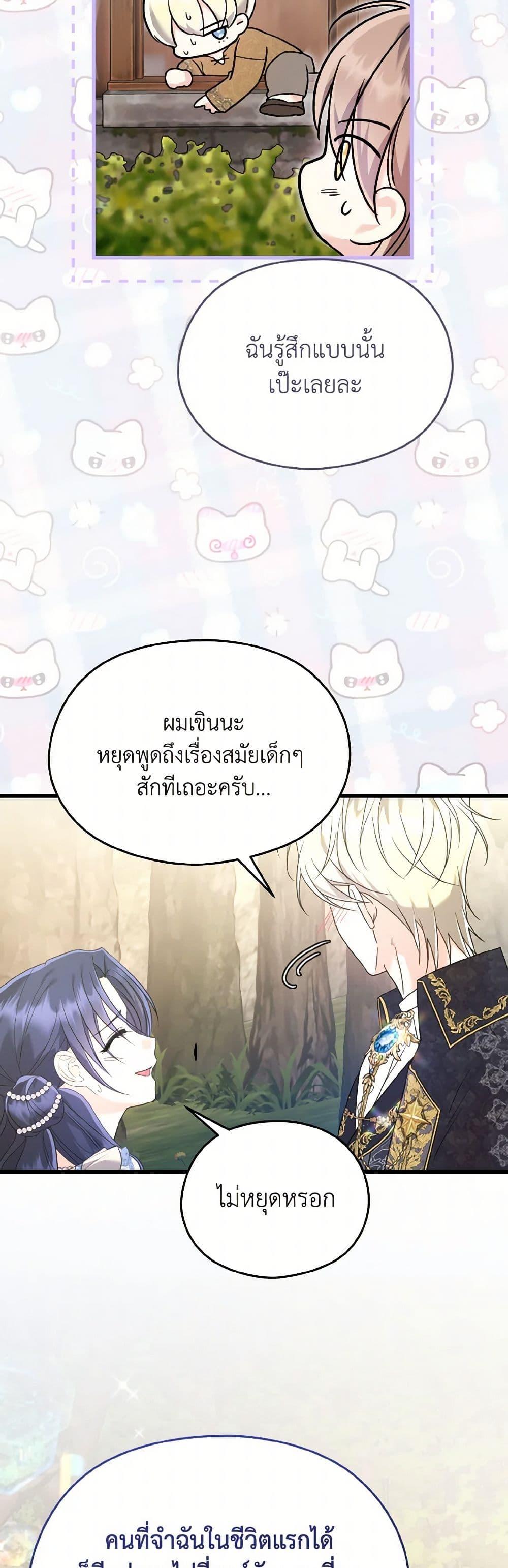 Manga-lc-com อ่านมังงะ อ่านการ์ตูน ออนไลน์ ฟรี I Don’t Want to Work! ตอนที่ 1 2 3 4 5 6 7 8 9 10 11 12 13 14 ฟรี ไม่มีโฆษณา Manga-lc - อ่าน มังงะ อ่าน การ์ตูน ออนไลน์ อ่านมังงะ ฟรี