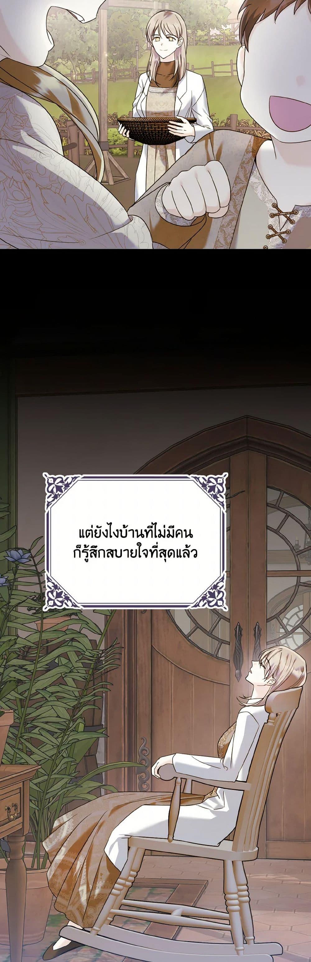 Manga-lc-com อ่านมังงะ อ่านการ์ตูน ออนไลน์ ฟรี I Don’t Want to Work! ตอนที่ 1 2 3 4 5 6 7 8 9 10 11 12 13 14 ฟรี ไม่มีโฆษณา Manga-lc - อ่าน มังงะ อ่าน การ์ตูน ออนไลน์ อ่านมังงะ ฟรี