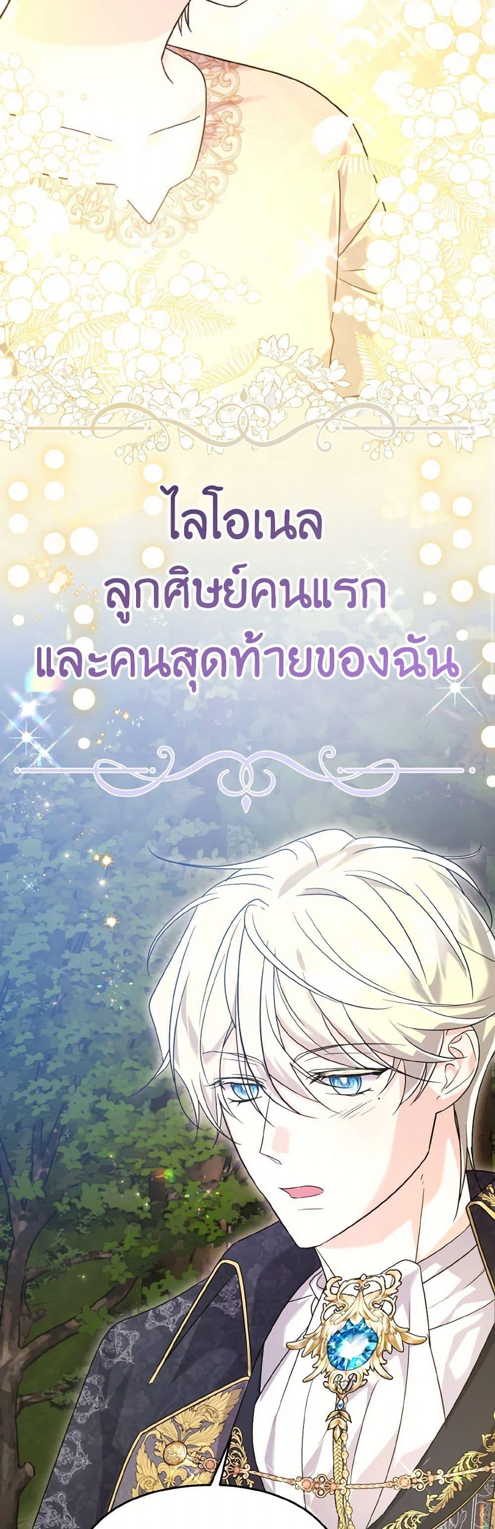 Manga-lc-com อ่านมังงะ อ่านการ์ตูน ออนไลน์ ฟรี I Don’t Want to Work! ตอนที่ 1 2 3 4 5 6 7 8 9 10 11 12 13 14 ฟรี ไม่มีโฆษณา Manga-lc - อ่าน มังงะ อ่าน การ์ตูน ออนไลน์ อ่านมังงะ ฟรี