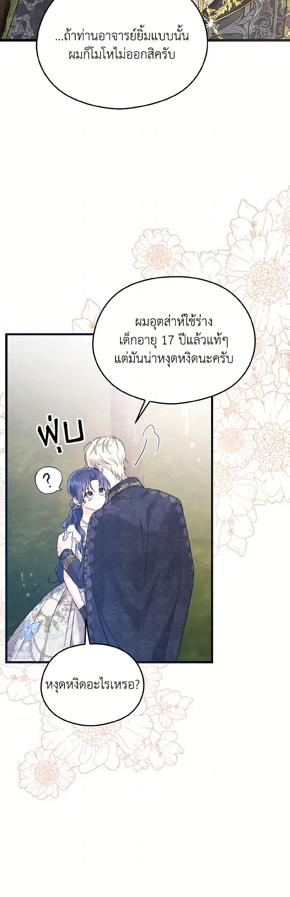 Manga-lc-com อ่านมังงะ อ่านการ์ตูน ออนไลน์ ฟรี I Don’t Want to Work! ตอนที่ 1 2 3 4 5 6 7 8 9 10 11 12 13 14 ฟรี ไม่มีโฆษณา Manga-lc - อ่าน มังงะ อ่าน การ์ตูน ออนไลน์ อ่านมังงะ ฟรี