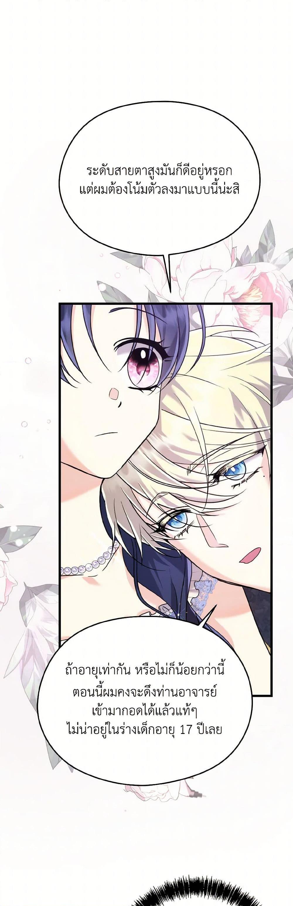 Manga-lc-com อ่านมังงะ อ่านการ์ตูน ออนไลน์ ฟรี I Don’t Want to Work! ตอนที่ 1 2 3 4 5 6 7 8 9 10 11 12 13 14 ฟรี ไม่มีโฆษณา Manga-lc - อ่าน มังงะ อ่าน การ์ตูน ออนไลน์ อ่านมังงะ ฟรี