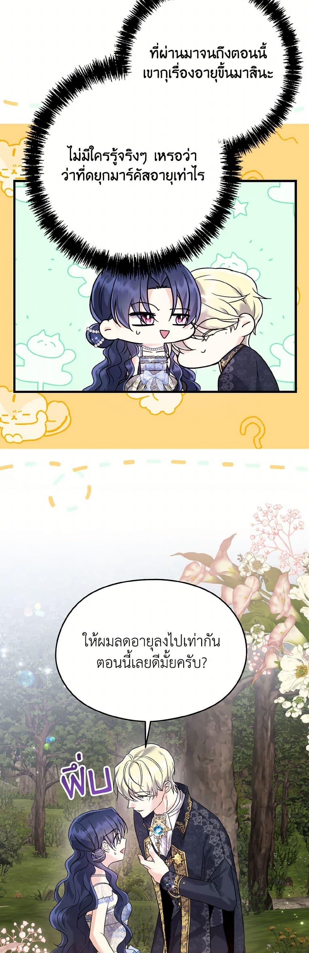 Manga-lc-com อ่านมังงะ อ่านการ์ตูน ออนไลน์ ฟรี I Don’t Want to Work! ตอนที่ 1 2 3 4 5 6 7 8 9 10 11 12 13 14 ฟรี ไม่มีโฆษณา Manga-lc - อ่าน มังงะ อ่าน การ์ตูน ออนไลน์ อ่านมังงะ ฟรี