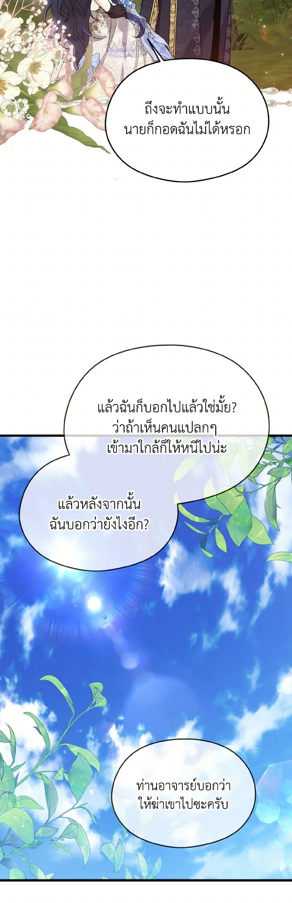 Manga-lc-com อ่านมังงะ อ่านการ์ตูน ออนไลน์ ฟรี I Don’t Want to Work! ตอนที่ 1 2 3 4 5 6 7 8 9 10 11 12 13 14 ฟรี ไม่มีโฆษณา Manga-lc - อ่าน มังงะ อ่าน การ์ตูน ออนไลน์ อ่านมังงะ ฟรี