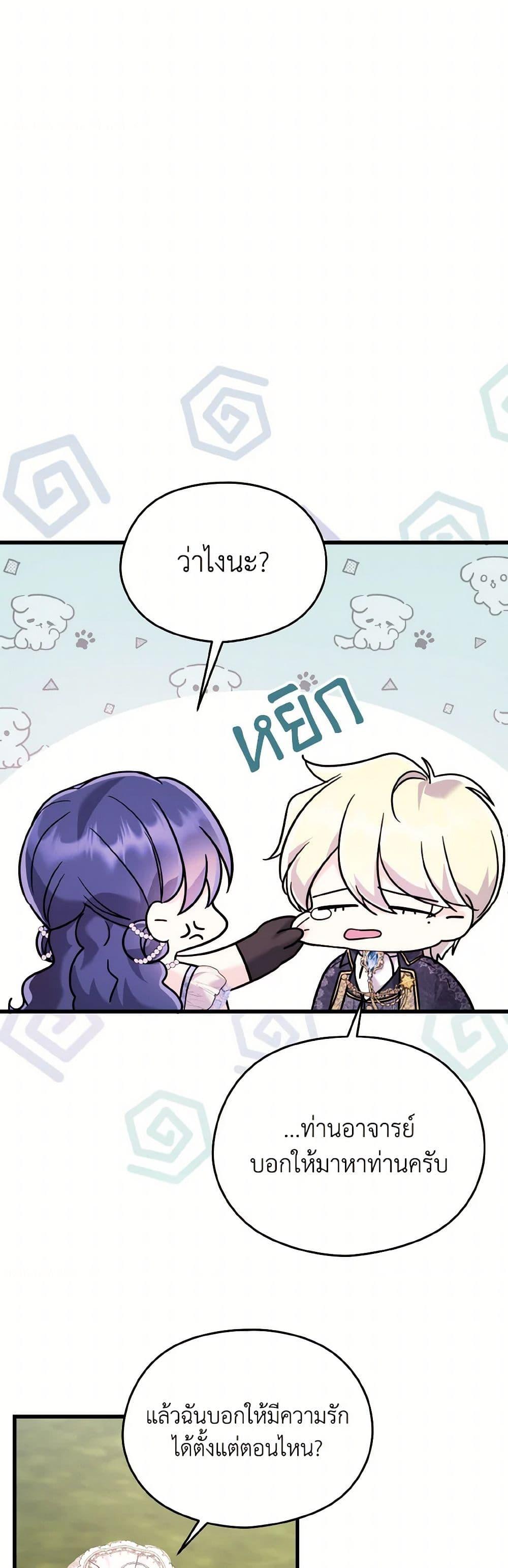 Manga-lc-com อ่านมังงะ อ่านการ์ตูน ออนไลน์ ฟรี I Don’t Want to Work! ตอนที่ 1 2 3 4 5 6 7 8 9 10 11 12 13 14 ฟรี ไม่มีโฆษณา Manga-lc - อ่าน มังงะ อ่าน การ์ตูน ออนไลน์ อ่านมังงะ ฟรี