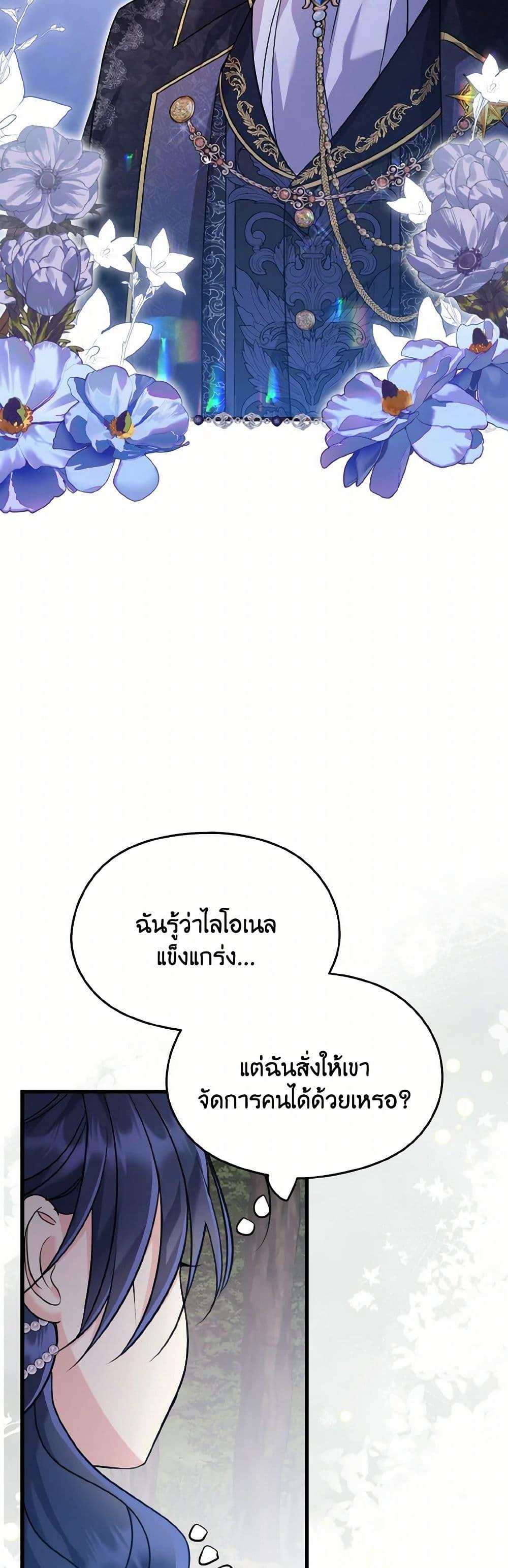Manga-lc-com อ่านมังงะ อ่านการ์ตูน ออนไลน์ ฟรี I Don’t Want to Work! ตอนที่ 1 2 3 4 5 6 7 8 9 10 11 12 13 14 ฟรี ไม่มีโฆษณา Manga-lc - อ่าน มังงะ อ่าน การ์ตูน ออนไลน์ อ่านมังงะ ฟรี