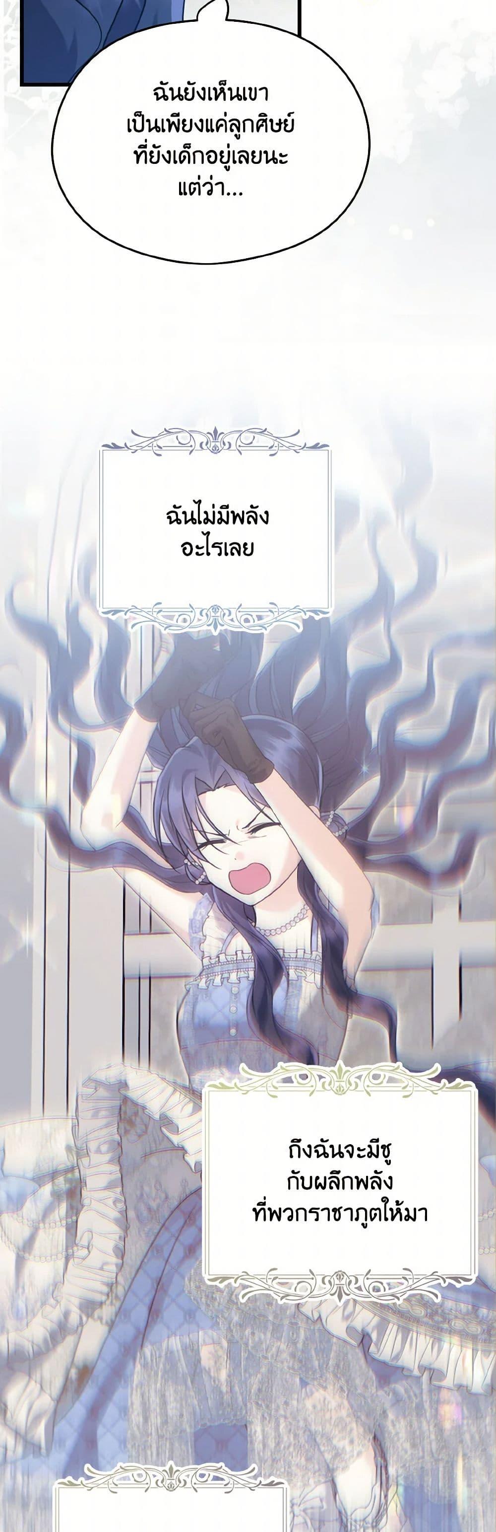 Manga-lc-com อ่านมังงะ อ่านการ์ตูน ออนไลน์ ฟรี I Don’t Want to Work! ตอนที่ 1 2 3 4 5 6 7 8 9 10 11 12 13 14 ฟรี ไม่มีโฆษณา Manga-lc - อ่าน มังงะ อ่าน การ์ตูน ออนไลน์ อ่านมังงะ ฟรี