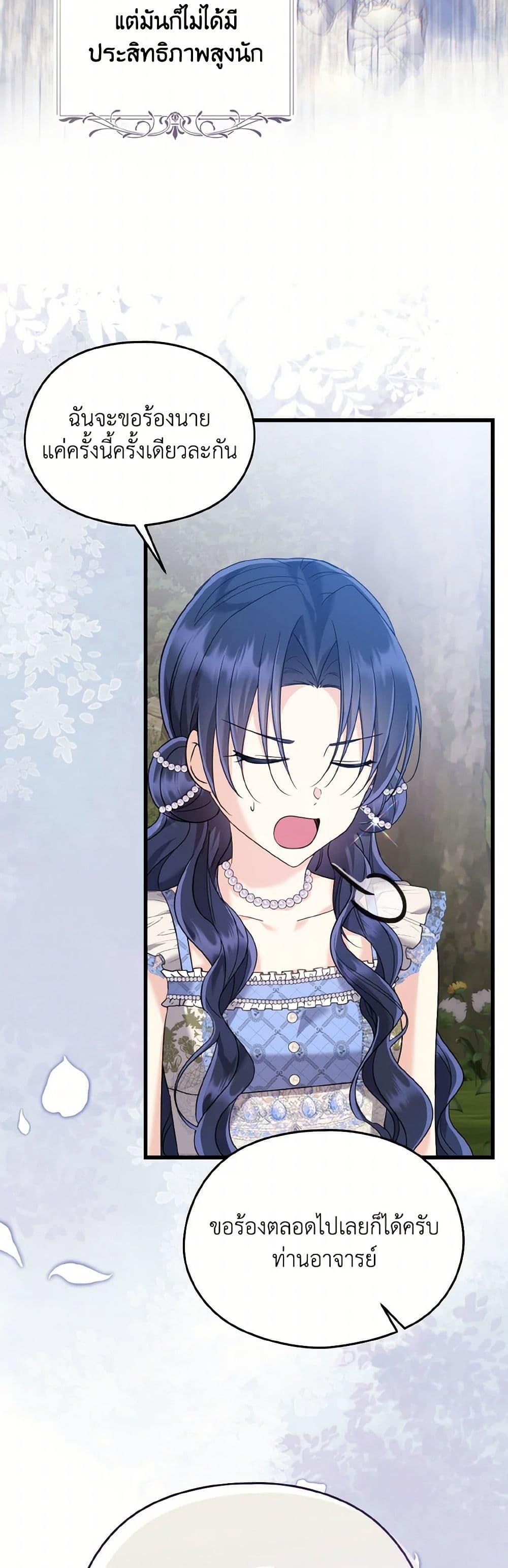 Manga-lc-com อ่านมังงะ อ่านการ์ตูน ออนไลน์ ฟรี I Don’t Want to Work! ตอนที่ 1 2 3 4 5 6 7 8 9 10 11 12 13 14 ฟรี ไม่มีโฆษณา Manga-lc - อ่าน มังงะ อ่าน การ์ตูน ออนไลน์ อ่านมังงะ ฟรี