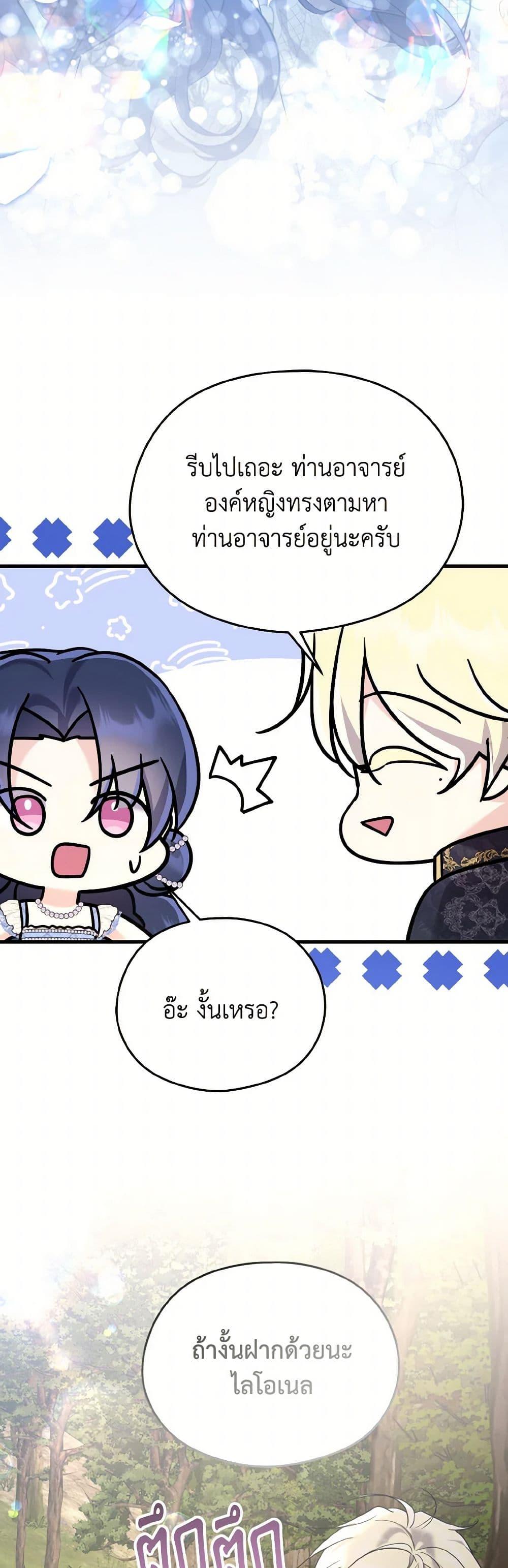 Manga-lc-com อ่านมังงะ อ่านการ์ตูน ออนไลน์ ฟรี I Don’t Want to Work! ตอนที่ 1 2 3 4 5 6 7 8 9 10 11 12 13 14 ฟรี ไม่มีโฆษณา Manga-lc - อ่าน มังงะ อ่าน การ์ตูน ออนไลน์ อ่านมังงะ ฟรี