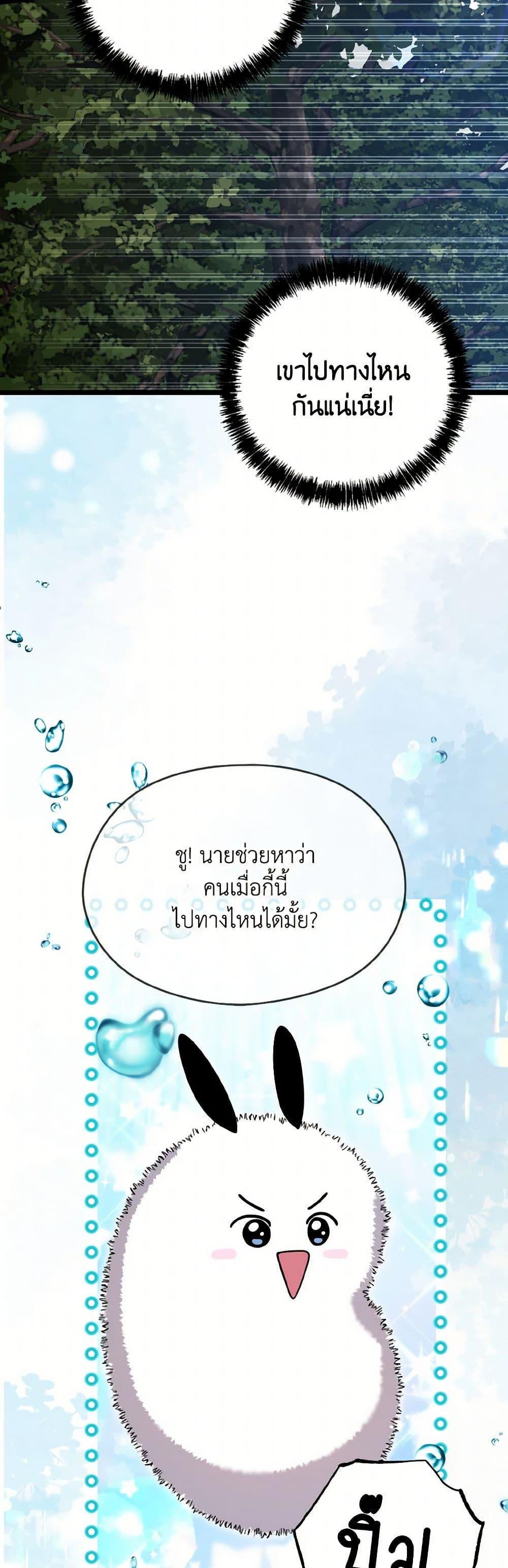 Manga-lc-com อ่านมังงะ อ่านการ์ตูน ออนไลน์ ฟรี I Don’t Want to Work! ตอนที่ 1 2 3 4 5 6 7 8 9 10 11 12 13 14 ฟรี ไม่มีโฆษณา Manga-lc - อ่าน มังงะ อ่าน การ์ตูน ออนไลน์ อ่านมังงะ ฟรี
