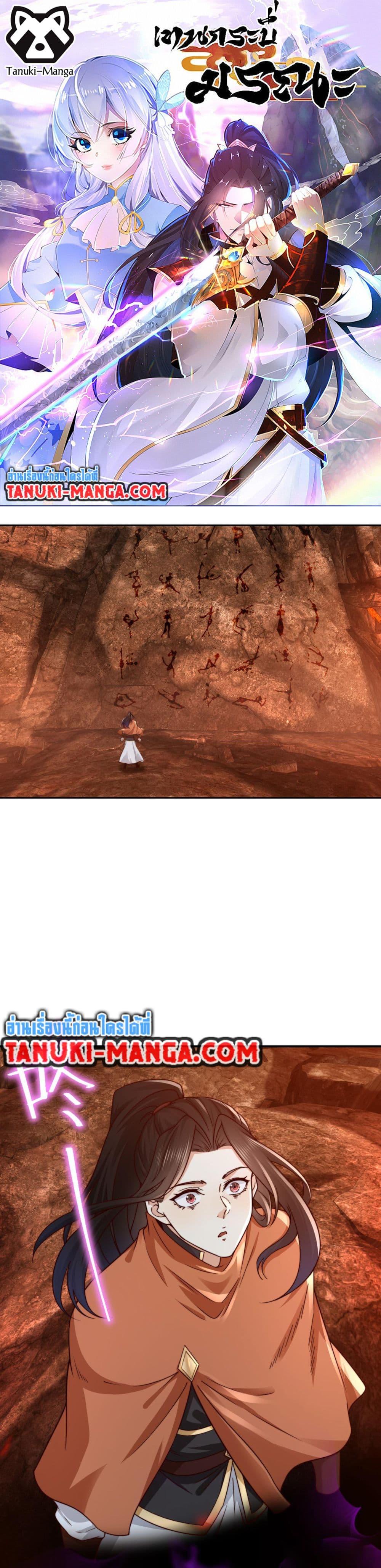 Manga-lc-com อ่านมังงะ อ่านการ์ตูน ออนไลน์ ฟรี Chaotic Sword God (Remake) ตอนที่ 1 2 3 4 5 6 7 8 9 10 11 12 13 14 ฟรี ไม่มีโฆษณา Manga-lc - อ่าน มังงะ อ่าน การ์ตูน ออนไลน์ อ่านมังงะ ฟรี