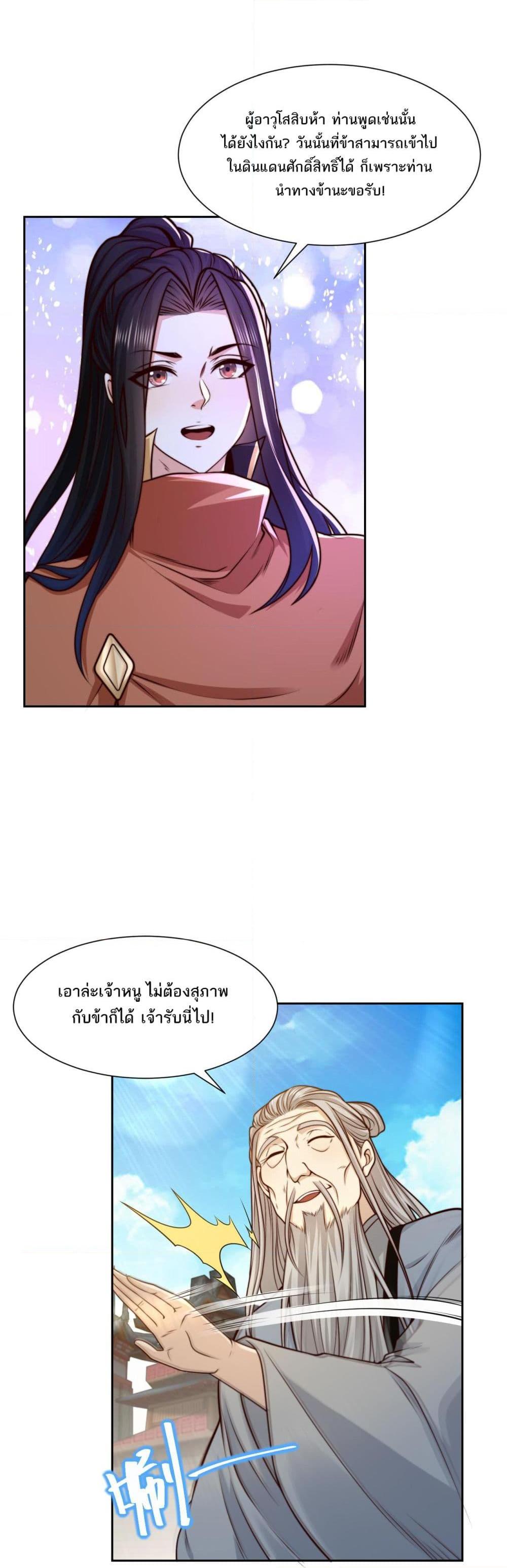 Manga-lc-com อ่านมังงะ อ่านการ์ตูน ออนไลน์ ฟรี Chaotic Sword God (Remake) ตอนที่ 1 2 3 4 5 6 7 8 9 10 11 12 13 14 ฟรี ไม่มีโฆษณา Manga-lc - อ่าน มังงะ อ่าน การ์ตูน ออนไลน์ อ่านมังงะ ฟรี