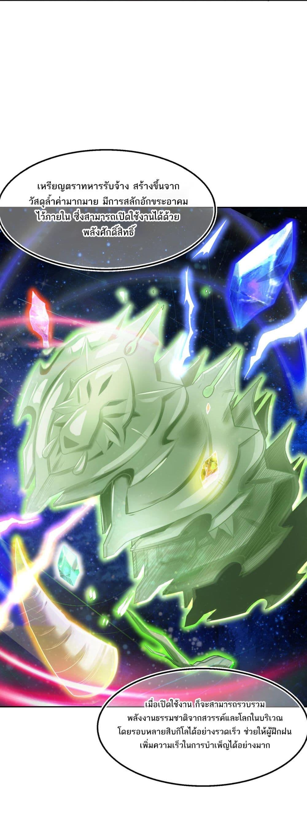 Manga-lc-com อ่านมังงะ อ่านการ์ตูน ออนไลน์ ฟรี Chaotic Sword God (Remake) ตอนที่ 1 2 3 4 5 6 7 8 9 10 11 12 13 14 ฟรี ไม่มีโฆษณา Manga-lc - อ่าน มังงะ อ่าน การ์ตูน ออนไลน์ อ่านมังงะ ฟรี