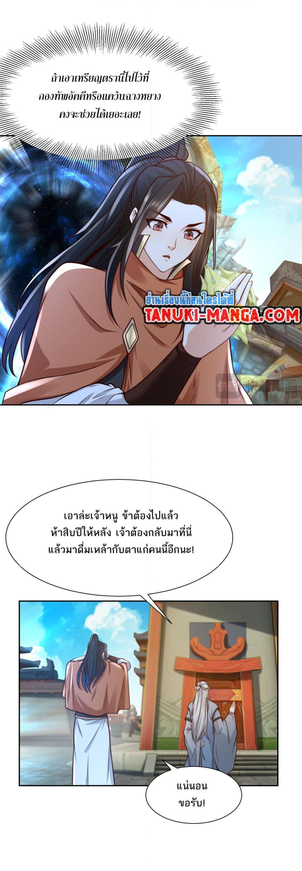 Manga-lc-com อ่านมังงะ อ่านการ์ตูน ออนไลน์ ฟรี Chaotic Sword God (Remake) ตอนที่ 1 2 3 4 5 6 7 8 9 10 11 12 13 14 ฟรี ไม่มีโฆษณา Manga-lc - อ่าน มังงะ อ่าน การ์ตูน ออนไลน์ อ่านมังงะ ฟรี