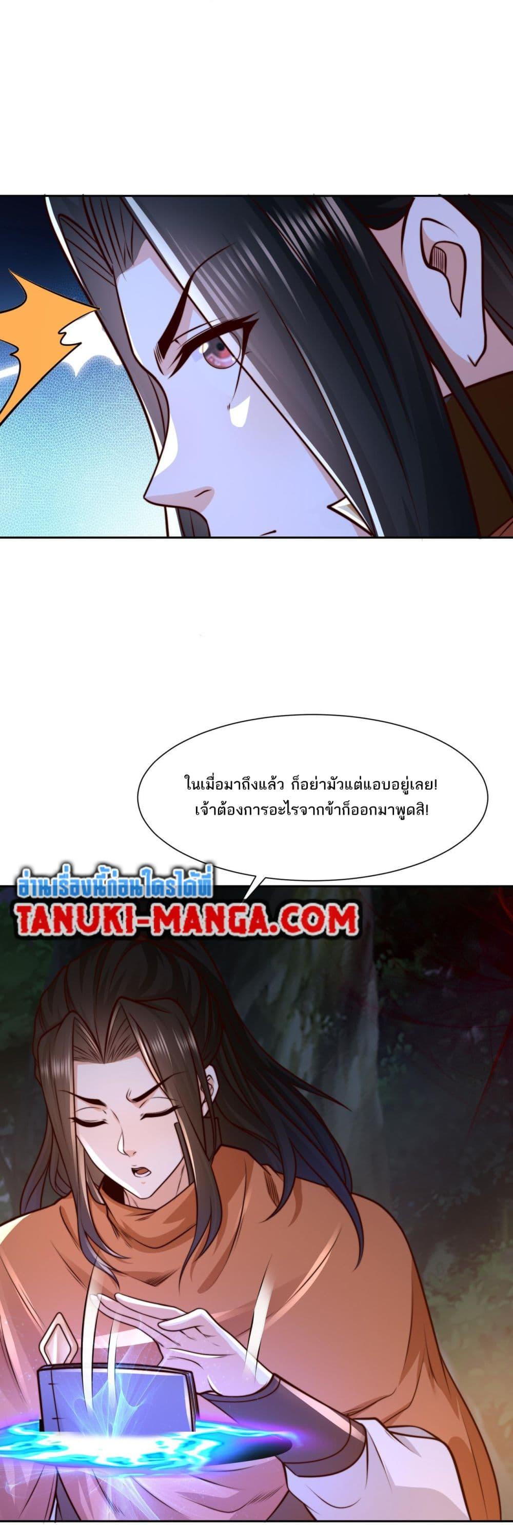 Manga-lc-com อ่านมังงะ อ่านการ์ตูน ออนไลน์ ฟรี Chaotic Sword God (Remake) ตอนที่ 1 2 3 4 5 6 7 8 9 10 11 12 13 14 ฟรี ไม่มีโฆษณา Manga-lc - อ่าน มังงะ อ่าน การ์ตูน ออนไลน์ อ่านมังงะ ฟรี