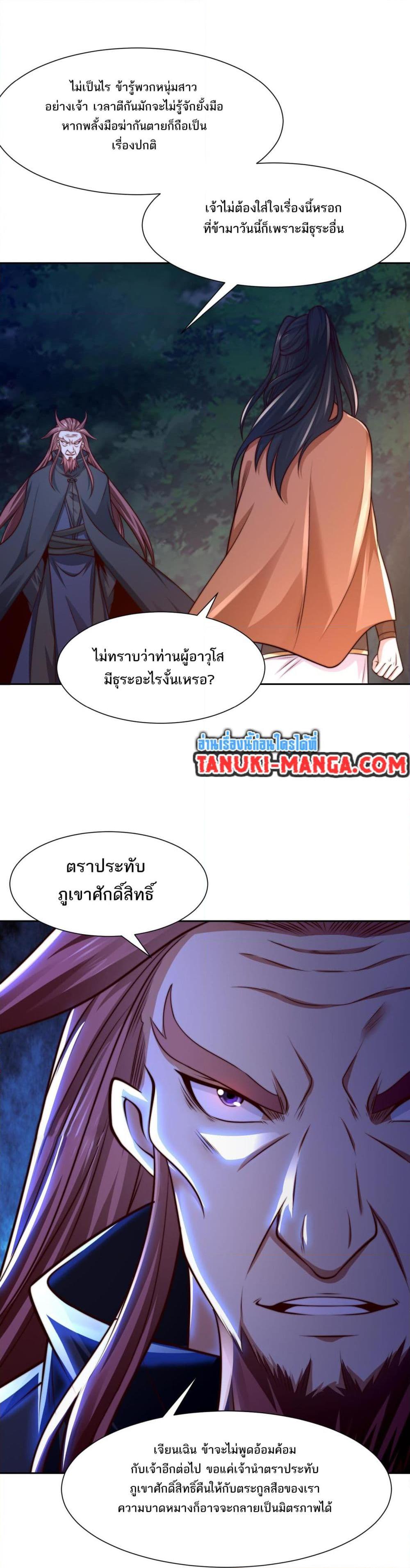 Manga-lc-com อ่านมังงะ อ่านการ์ตูน ออนไลน์ ฟรี Chaotic Sword God (Remake) ตอนที่ 1 2 3 4 5 6 7 8 9 10 11 12 13 14 ฟรี ไม่มีโฆษณา Manga-lc - อ่าน มังงะ อ่าน การ์ตูน ออนไลน์ อ่านมังงะ ฟรี