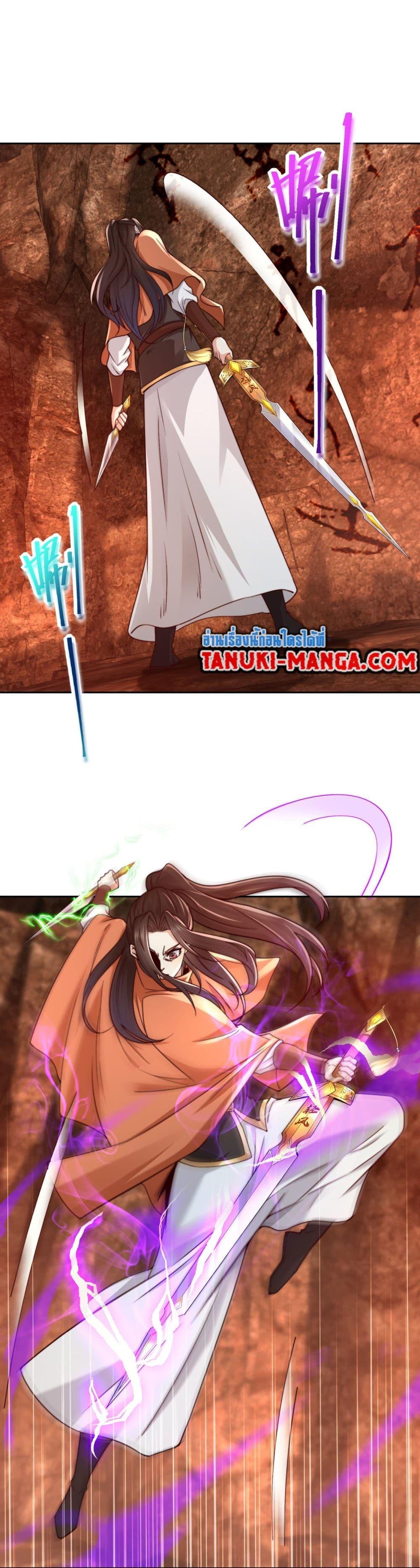 Manga-lc-com อ่านมังงะ อ่านการ์ตูน ออนไลน์ ฟรี Chaotic Sword God (Remake) ตอนที่ 1 2 3 4 5 6 7 8 9 10 11 12 13 14 ฟรี ไม่มีโฆษณา Manga-lc - อ่าน มังงะ อ่าน การ์ตูน ออนไลน์ อ่านมังงะ ฟรี