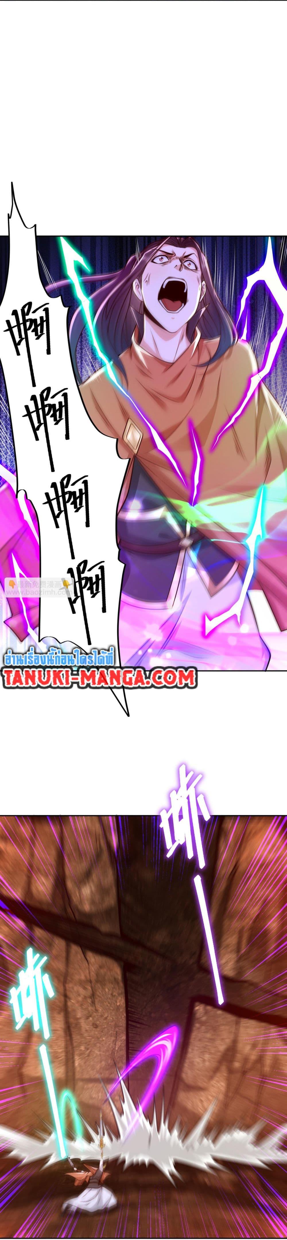 Manga-lc-com อ่านมังงะ อ่านการ์ตูน ออนไลน์ ฟรี Chaotic Sword God (Remake) ตอนที่ 1 2 3 4 5 6 7 8 9 10 11 12 13 14 ฟรี ไม่มีโฆษณา Manga-lc - อ่าน มังงะ อ่าน การ์ตูน ออนไลน์ อ่านมังงะ ฟรี