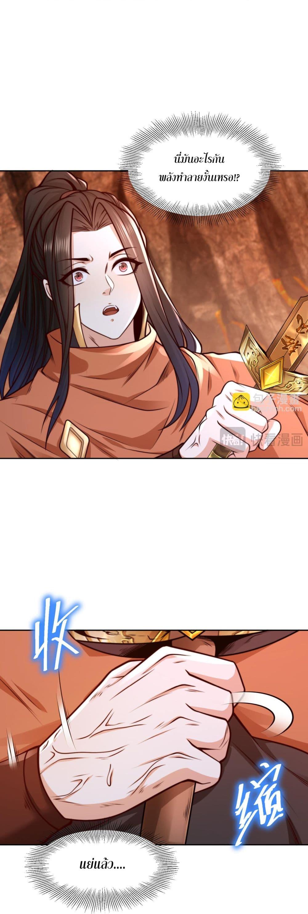 Manga-lc-com อ่านมังงะ อ่านการ์ตูน ออนไลน์ ฟรี Chaotic Sword God (Remake) ตอนที่ 1 2 3 4 5 6 7 8 9 10 11 12 13 14 ฟรี ไม่มีโฆษณา Manga-lc - อ่าน มังงะ อ่าน การ์ตูน ออนไลน์ อ่านมังงะ ฟรี