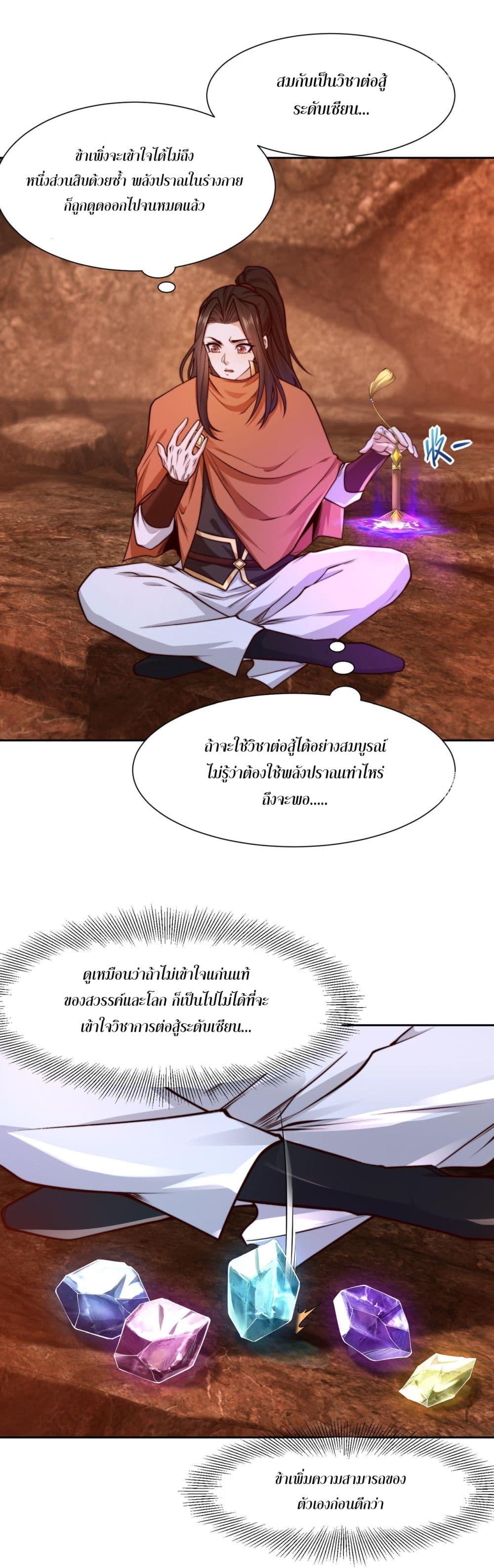 Manga-lc-com อ่านมังงะ อ่านการ์ตูน ออนไลน์ ฟรี Chaotic Sword God (Remake) ตอนที่ 1 2 3 4 5 6 7 8 9 10 11 12 13 14 ฟรี ไม่มีโฆษณา Manga-lc - อ่าน มังงะ อ่าน การ์ตูน ออนไลน์ อ่านมังงะ ฟรี