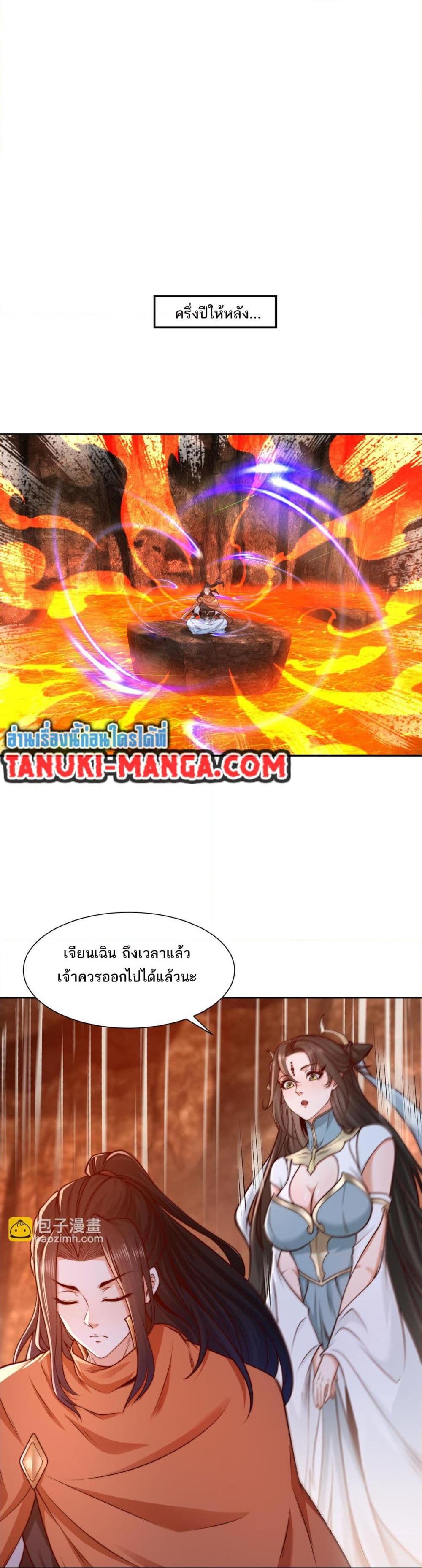 Manga-lc-com อ่านมังงะ อ่านการ์ตูน ออนไลน์ ฟรี Chaotic Sword God (Remake) ตอนที่ 1 2 3 4 5 6 7 8 9 10 11 12 13 14 ฟรี ไม่มีโฆษณา Manga-lc - อ่าน มังงะ อ่าน การ์ตูน ออนไลน์ อ่านมังงะ ฟรี