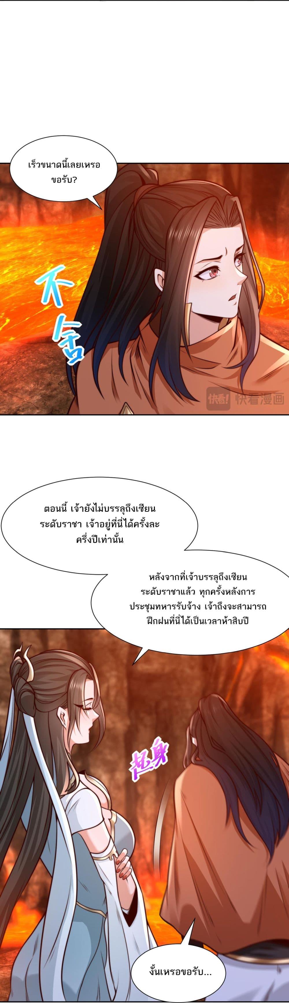 Manga-lc-com อ่านมังงะ อ่านการ์ตูน ออนไลน์ ฟรี Chaotic Sword God (Remake) ตอนที่ 1 2 3 4 5 6 7 8 9 10 11 12 13 14 ฟรี ไม่มีโฆษณา Manga-lc - อ่าน มังงะ อ่าน การ์ตูน ออนไลน์ อ่านมังงะ ฟรี