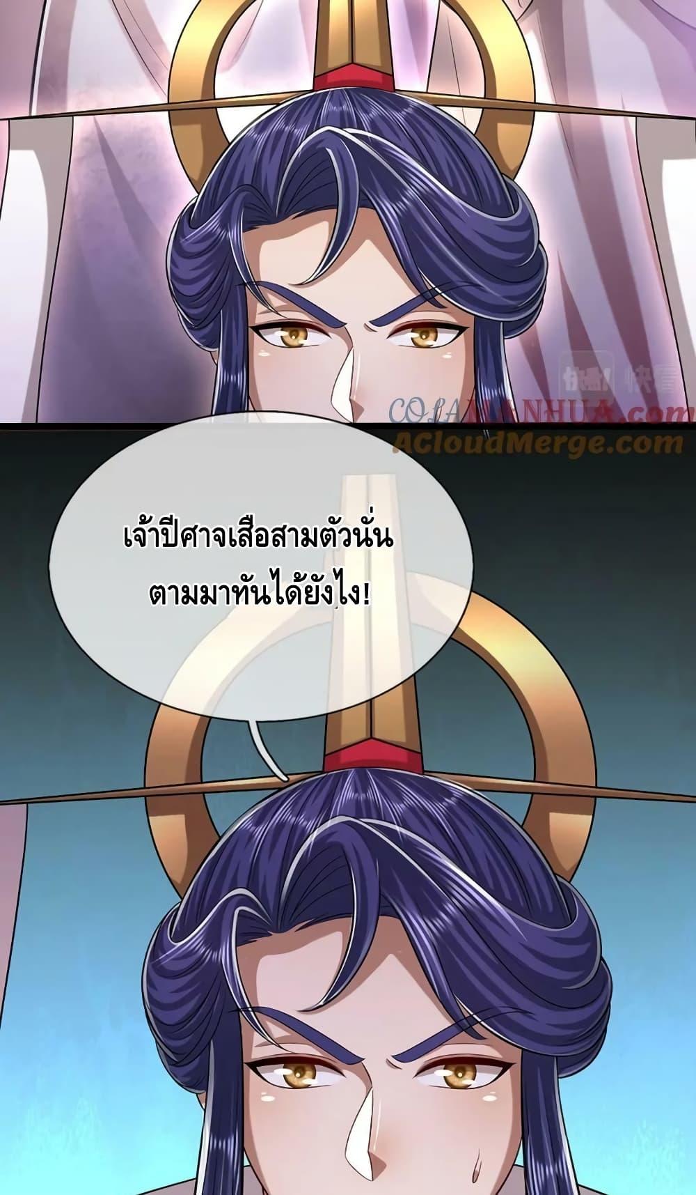 Manga-lc-com อ่านมังงะ อ่านการ์ตูน ออนไลน์ ฟรี Disciples All Over the World ตอนที่ 1 2 3 4 5 6 7 8 9 10 11 12 13 14 ฟรี ไม่มีโฆษณา Manga-lc - อ่าน มังงะ อ่าน การ์ตูน ออนไลน์ อ่านมังงะ ฟรี