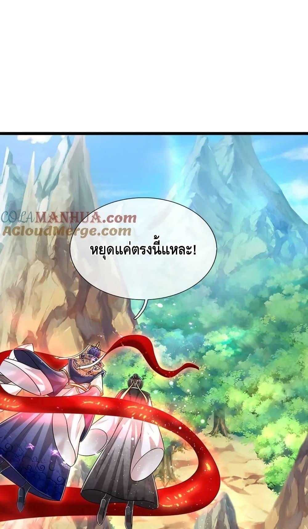 Manga-lc-com อ่านมังงะ อ่านการ์ตูน ออนไลน์ ฟรี Disciples All Over the World ตอนที่ 1 2 3 4 5 6 7 8 9 10 11 12 13 14 ฟรี ไม่มีโฆษณา Manga-lc - อ่าน มังงะ อ่าน การ์ตูน ออนไลน์ อ่านมังงะ ฟรี