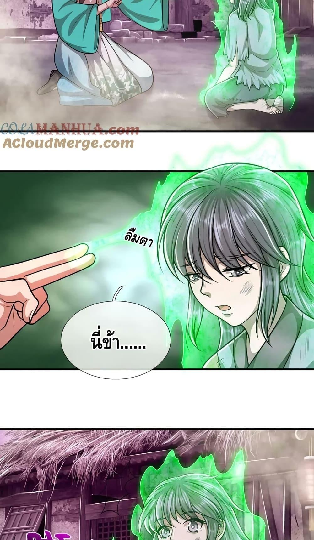 Manga-lc-com อ่านมังงะ อ่านการ์ตูน ออนไลน์ ฟรี Disciples All Over the World ตอนที่ 1 2 3 4 5 6 7 8 9 10 11 12 13 14 ฟรี ไม่มีโฆษณา Manga-lc - อ่าน มังงะ อ่าน การ์ตูน ออนไลน์ อ่านมังงะ ฟรี