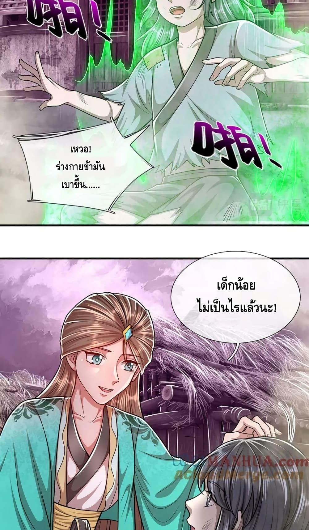 Manga-lc-com อ่านมังงะ อ่านการ์ตูน ออนไลน์ ฟรี Disciples All Over the World ตอนที่ 1 2 3 4 5 6 7 8 9 10 11 12 13 14 ฟรี ไม่มีโฆษณา Manga-lc - อ่าน มังงะ อ่าน การ์ตูน ออนไลน์ อ่านมังงะ ฟรี