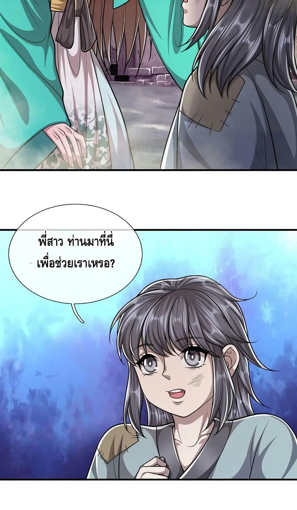 Manga-lc-com อ่านมังงะ อ่านการ์ตูน ออนไลน์ ฟรี Disciples All Over the World ตอนที่ 1 2 3 4 5 6 7 8 9 10 11 12 13 14 ฟรี ไม่มีโฆษณา Manga-lc - อ่าน มังงะ อ่าน การ์ตูน ออนไลน์ อ่านมังงะ ฟรี
