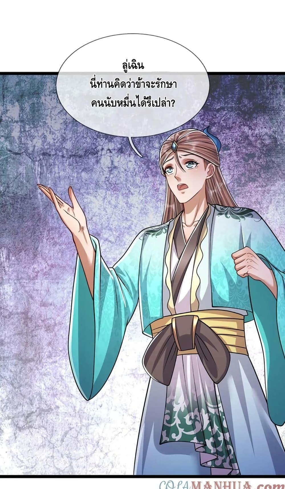 Manga-lc-com อ่านมังงะ อ่านการ์ตูน ออนไลน์ ฟรี Disciples All Over the World ตอนที่ 1 2 3 4 5 6 7 8 9 10 11 12 13 14 ฟรี ไม่มีโฆษณา Manga-lc - อ่าน มังงะ อ่าน การ์ตูน ออนไลน์ อ่านมังงะ ฟรี