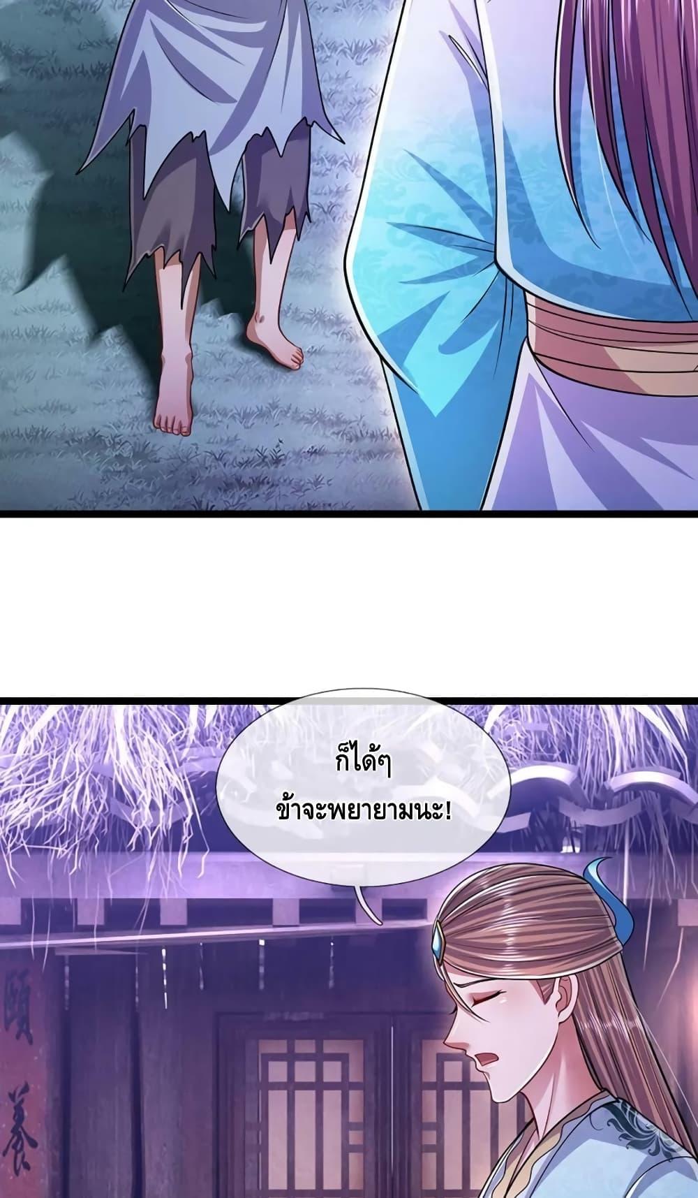 Manga-lc-com อ่านมังงะ อ่านการ์ตูน ออนไลน์ ฟรี Disciples All Over the World ตอนที่ 1 2 3 4 5 6 7 8 9 10 11 12 13 14 ฟรี ไม่มีโฆษณา Manga-lc - อ่าน มังงะ อ่าน การ์ตูน ออนไลน์ อ่านมังงะ ฟรี