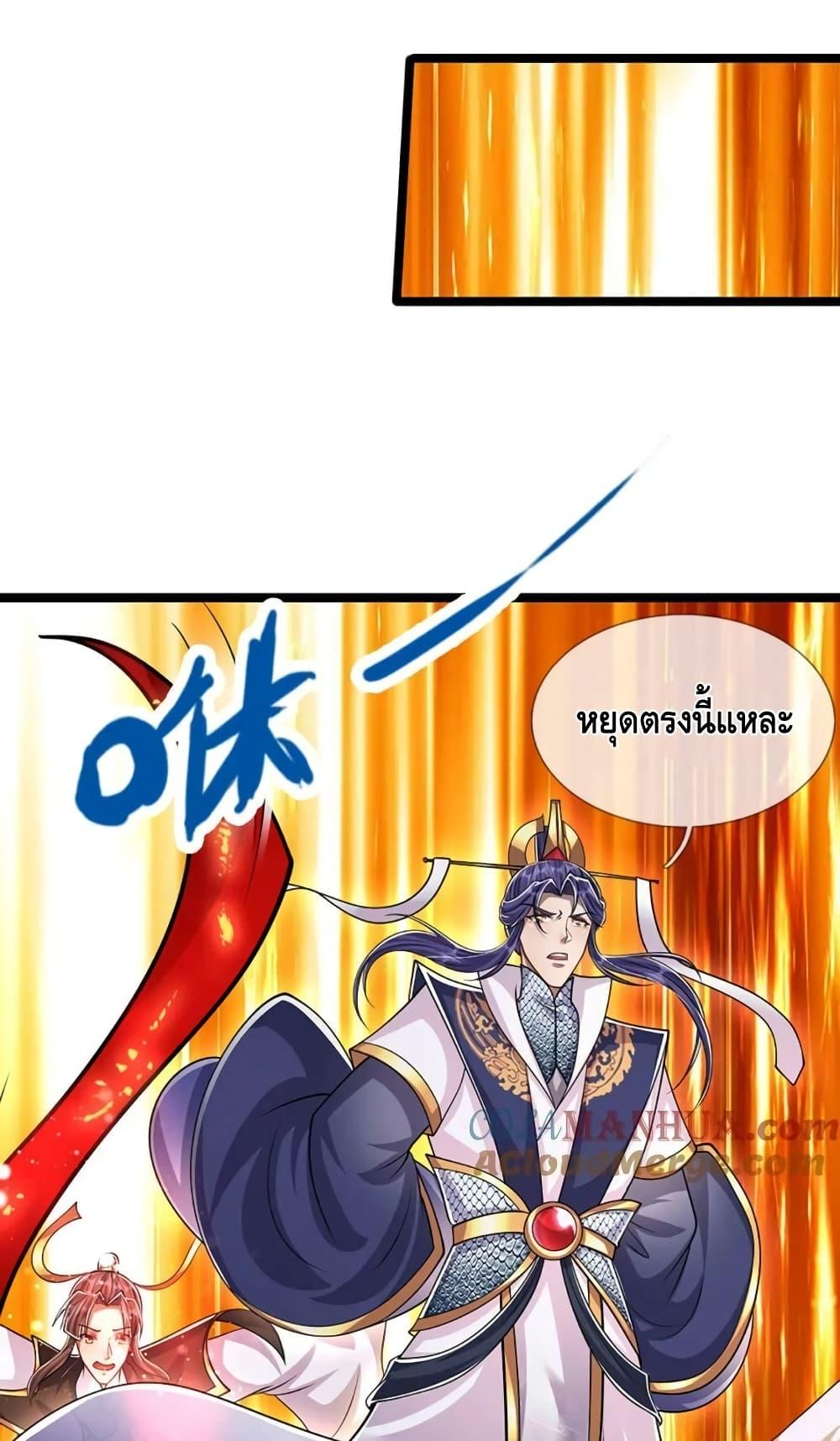 Manga-lc-com อ่านมังงะ อ่านการ์ตูน ออนไลน์ ฟรี Disciples All Over the World ตอนที่ 1 2 3 4 5 6 7 8 9 10 11 12 13 14 ฟรี ไม่มีโฆษณา Manga-lc - อ่าน มังงะ อ่าน การ์ตูน ออนไลน์ อ่านมังงะ ฟรี