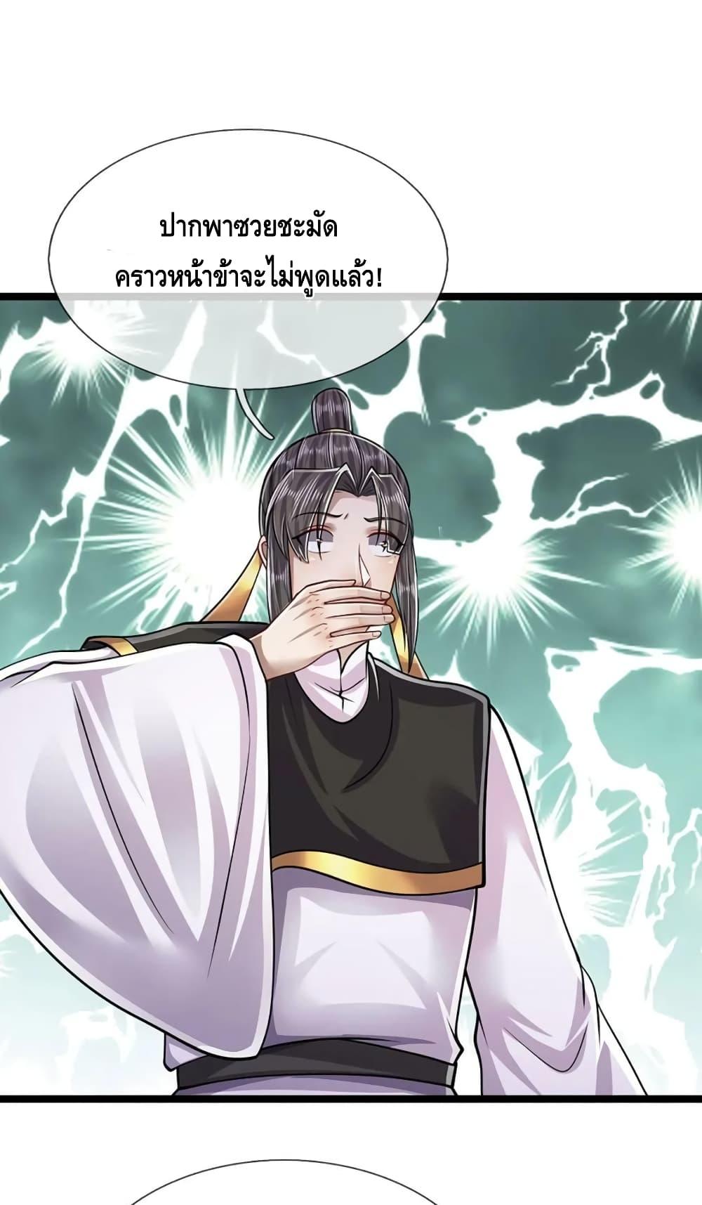 Manga-lc-com อ่านมังงะ อ่านการ์ตูน ออนไลน์ ฟรี Disciples All Over the World ตอนที่ 1 2 3 4 5 6 7 8 9 10 11 12 13 14 ฟรี ไม่มีโฆษณา Manga-lc - อ่าน มังงะ อ่าน การ์ตูน ออนไลน์ อ่านมังงะ ฟรี