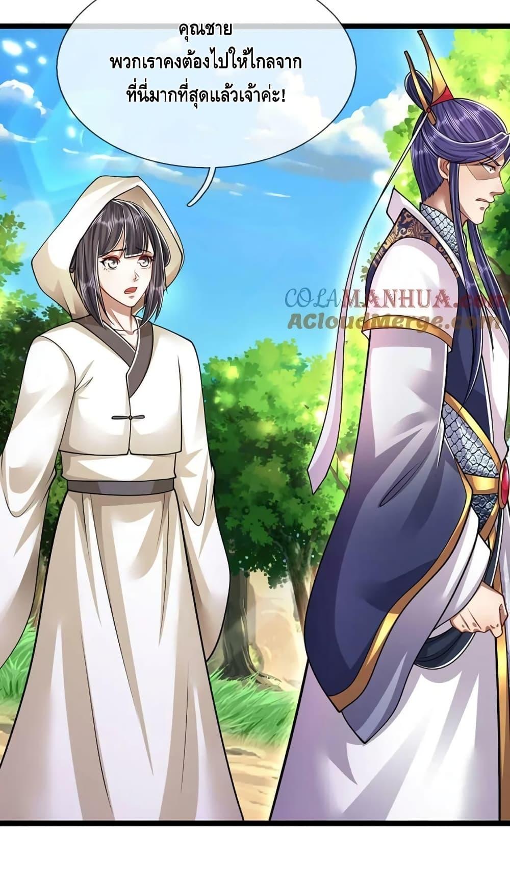 Manga-lc-com อ่านมังงะ อ่านการ์ตูน ออนไลน์ ฟรี Disciples All Over the World ตอนที่ 1 2 3 4 5 6 7 8 9 10 11 12 13 14 ฟรี ไม่มีโฆษณา Manga-lc - อ่าน มังงะ อ่าน การ์ตูน ออนไลน์ อ่านมังงะ ฟรี