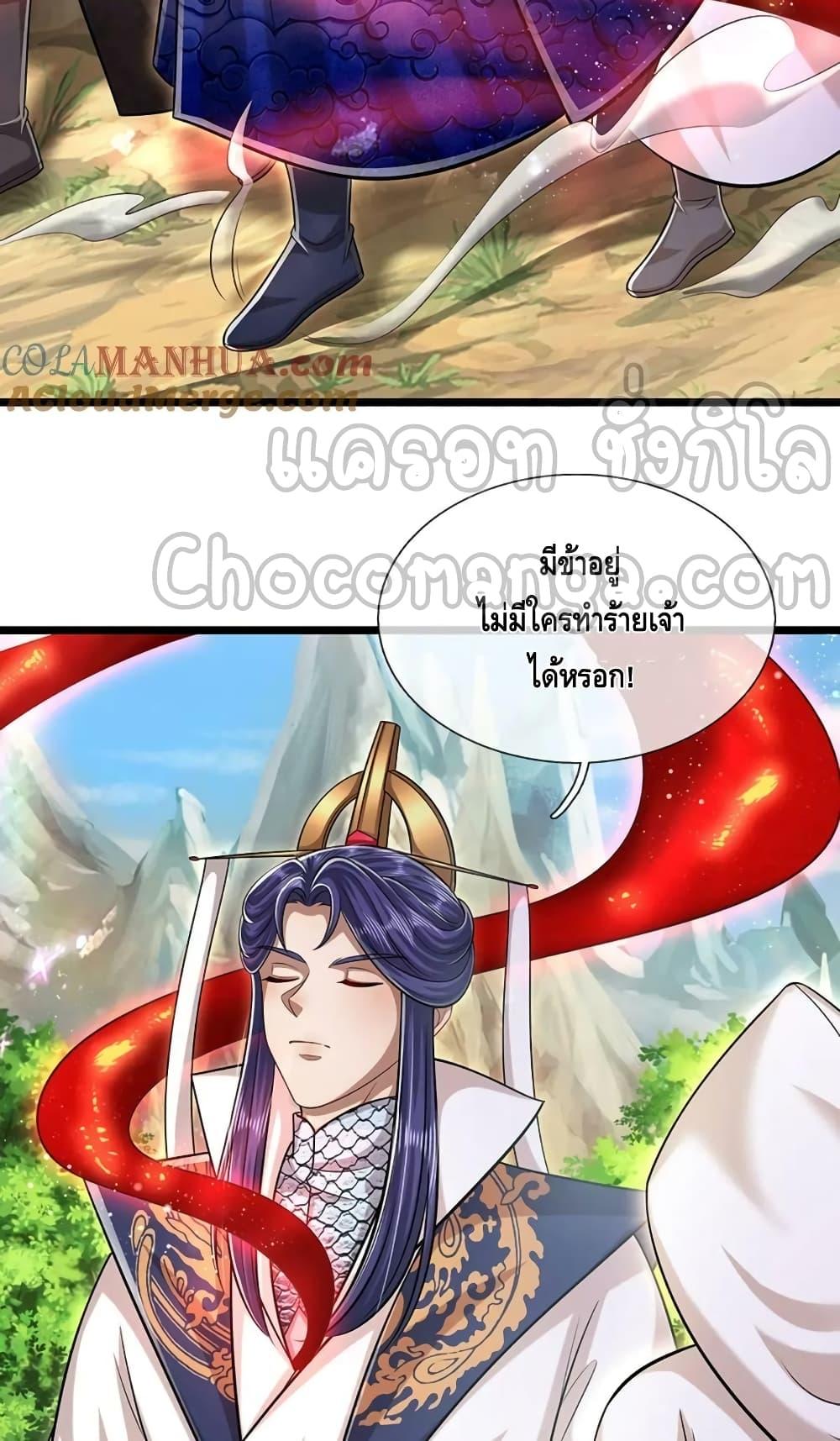 Manga-lc-com อ่านมังงะ อ่านการ์ตูน ออนไลน์ ฟรี Disciples All Over the World ตอนที่ 1 2 3 4 5 6 7 8 9 10 11 12 13 14 ฟรี ไม่มีโฆษณา Manga-lc - อ่าน มังงะ อ่าน การ์ตูน ออนไลน์ อ่านมังงะ ฟรี