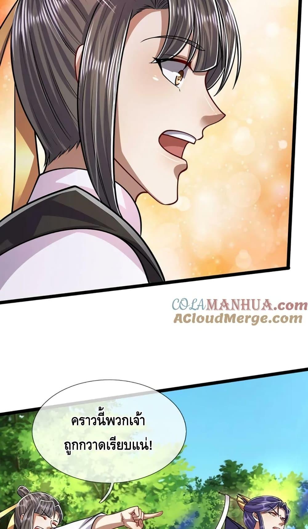 Manga-lc-com อ่านมังงะ อ่านการ์ตูน ออนไลน์ ฟรี Disciples All Over the World ตอนที่ 1 2 3 4 5 6 7 8 9 10 11 12 13 14 ฟรี ไม่มีโฆษณา Manga-lc - อ่าน มังงะ อ่าน การ์ตูน ออนไลน์ อ่านมังงะ ฟรี