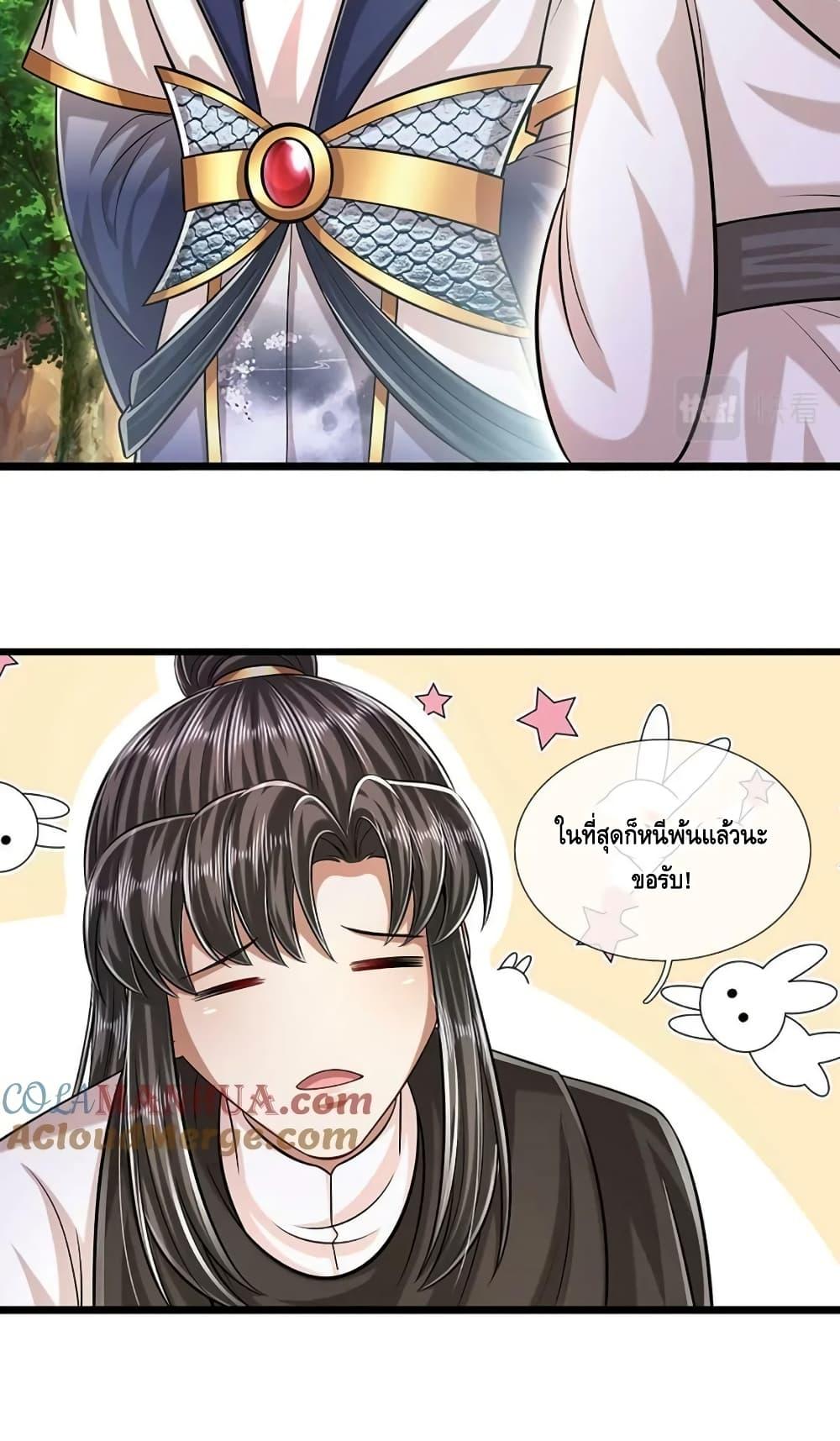Manga-lc-com อ่านมังงะ อ่านการ์ตูน ออนไลน์ ฟรี Disciples All Over the World ตอนที่ 1 2 3 4 5 6 7 8 9 10 11 12 13 14 ฟรี ไม่มีโฆษณา Manga-lc - อ่าน มังงะ อ่าน การ์ตูน ออนไลน์ อ่านมังงะ ฟรี