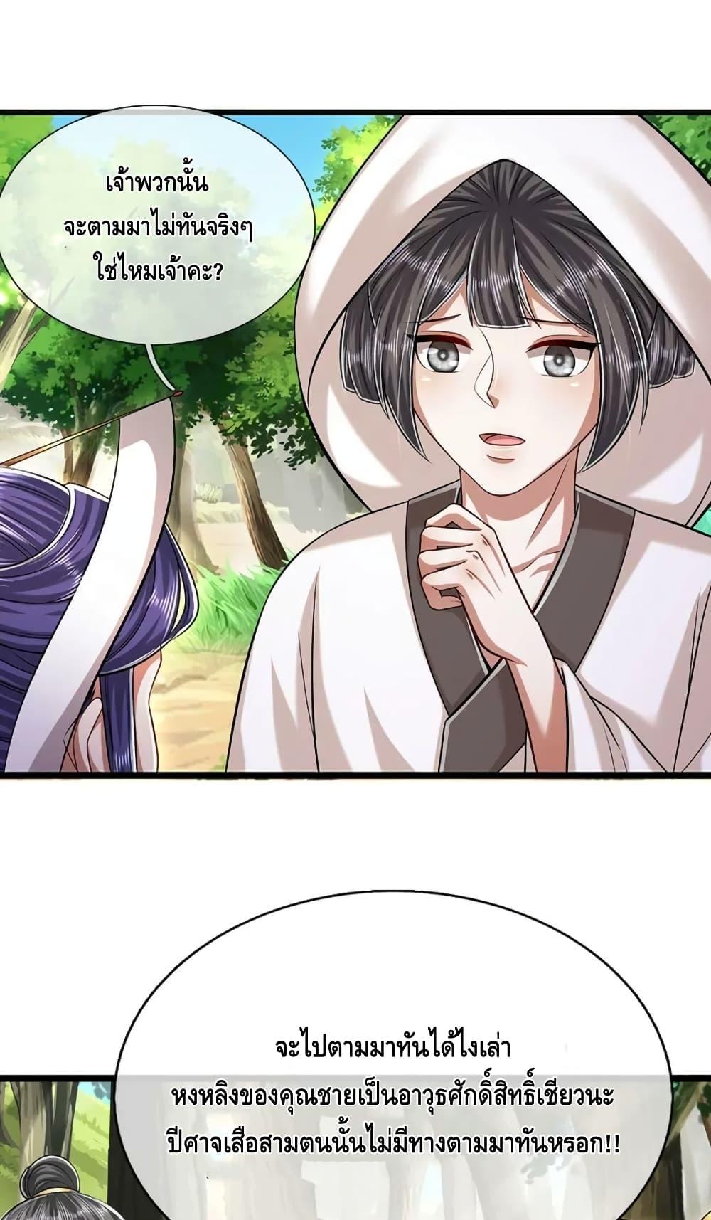 Manga-lc-com อ่านมังงะ อ่านการ์ตูน ออนไลน์ ฟรี Disciples All Over the World ตอนที่ 1 2 3 4 5 6 7 8 9 10 11 12 13 14 ฟรี ไม่มีโฆษณา Manga-lc - อ่าน มังงะ อ่าน การ์ตูน ออนไลน์ อ่านมังงะ ฟรี