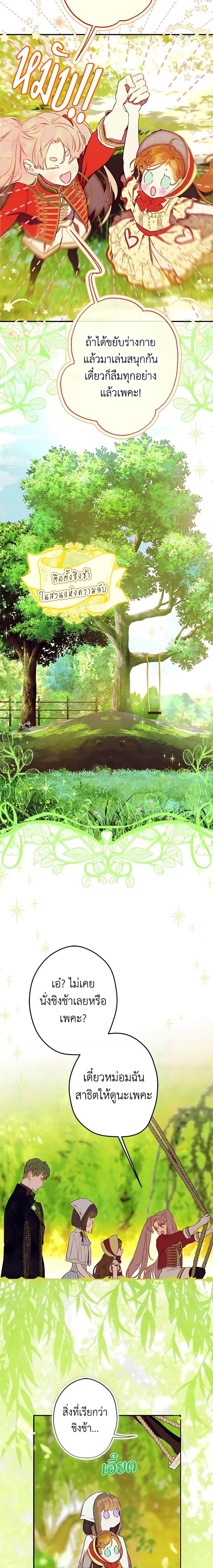 Manga-lc-com อ่านมังงะ อ่านการ์ตูน ออนไลน์ ฟรี My Mother Got Married By Contract ตอนที่ 1 2 3 4 5 6 7 8 9 10 11 12 13 14 ฟรี ไม่มีโฆษณา Manga-lc - อ่าน มังงะ อ่าน การ์ตูน ออนไลน์ อ่านมังงะ ฟรี