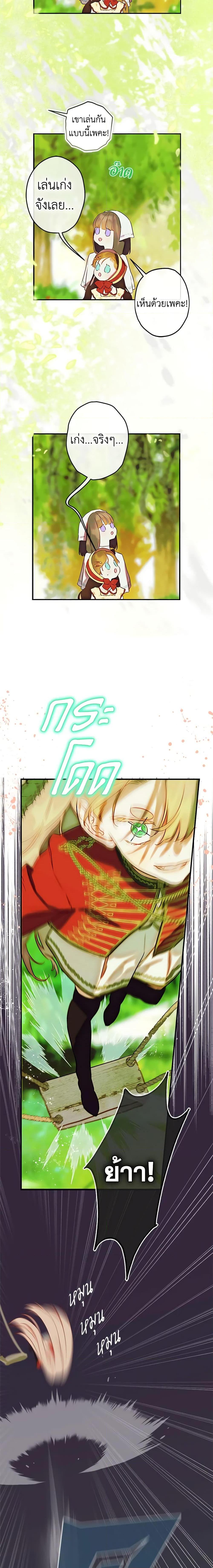 Manga-lc-com อ่านมังงะ อ่านการ์ตูน ออนไลน์ ฟรี My Mother Got Married By Contract ตอนที่ 1 2 3 4 5 6 7 8 9 10 11 12 13 14 ฟรี ไม่มีโฆษณา Manga-lc - อ่าน มังงะ อ่าน การ์ตูน ออนไลน์ อ่านมังงะ ฟรี