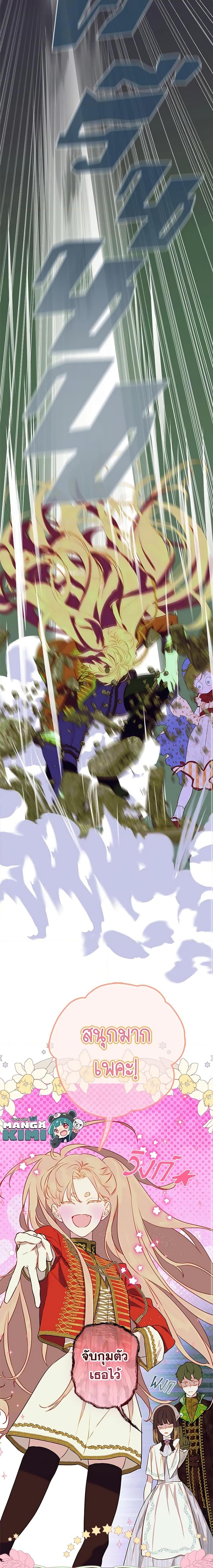 Manga-lc-com อ่านมังงะ อ่านการ์ตูน ออนไลน์ ฟรี My Mother Got Married By Contract ตอนที่ 1 2 3 4 5 6 7 8 9 10 11 12 13 14 ฟรี ไม่มีโฆษณา Manga-lc - อ่าน มังงะ อ่าน การ์ตูน ออนไลน์ อ่านมังงะ ฟรี