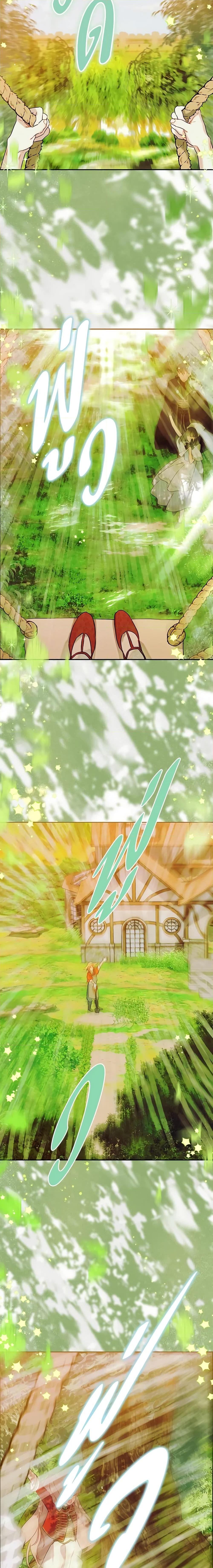 Manga-lc-com อ่านมังงะ อ่านการ์ตูน ออนไลน์ ฟรี My Mother Got Married By Contract ตอนที่ 1 2 3 4 5 6 7 8 9 10 11 12 13 14 ฟรี ไม่มีโฆษณา Manga-lc - อ่าน มังงะ อ่าน การ์ตูน ออนไลน์ อ่านมังงะ ฟรี