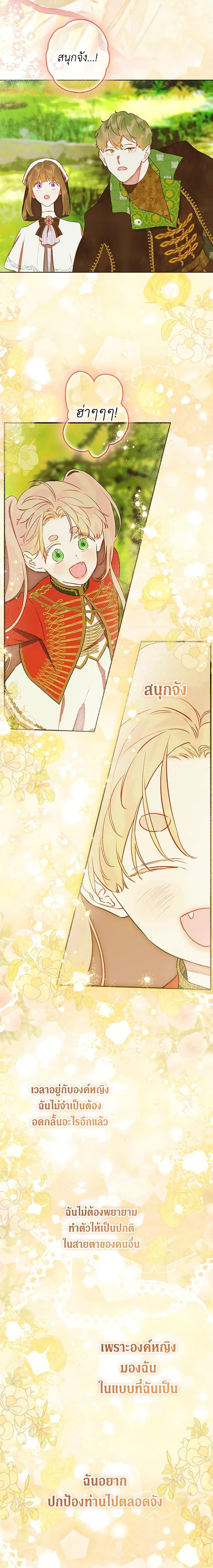 Manga-lc-com อ่านมังงะ อ่านการ์ตูน ออนไลน์ ฟรี My Mother Got Married By Contract ตอนที่ 1 2 3 4 5 6 7 8 9 10 11 12 13 14 ฟรี ไม่มีโฆษณา Manga-lc - อ่าน มังงะ อ่าน การ์ตูน ออนไลน์ อ่านมังงะ ฟรี