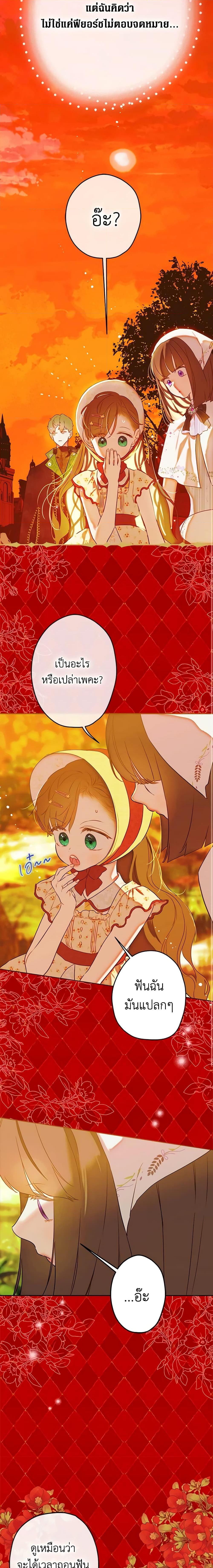 Manga-lc-com อ่านมังงะ อ่านการ์ตูน ออนไลน์ ฟรี My Mother Got Married By Contract ตอนที่ 1 2 3 4 5 6 7 8 9 10 11 12 13 14 ฟรี ไม่มีโฆษณา Manga-lc - อ่าน มังงะ อ่าน การ์ตูน ออนไลน์ อ่านมังงะ ฟรี